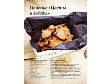 Tupper 49-53w 195x260 GH ipaper 20.jpg