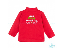 Product-Batnik-Moy-perviy-noviy-god-s-konfetkami-cropper- a2f27871b532c23260c3ab787aeab2d8.ipthumb460x460prop.jpg