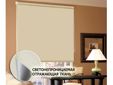 �������� ����� blackout, ����������	�������