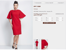 9361 ������ 2100 ���