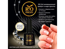 SSG System ������� ��� ������������� ������ 10 ��