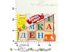 ���1200 ������ ������ 12�� ������������ ���1200 234,00.jpg