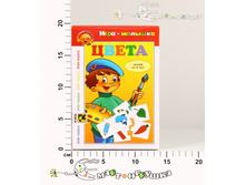 2-76039 ����-������� � ����. 6�� 68,00.jpg