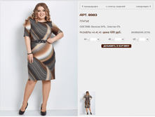 8983 ������ 600 ���