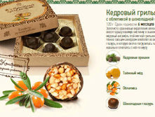 �������� �������" � ��������� � ���������� �������/120��, 246 �