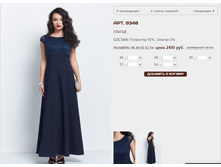 9348 ������ 2490 ���