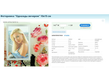 ���������, ���� 140,72 ���