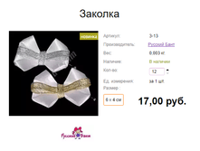 ���. �-13 �������.png