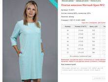 ������ ������� ������ ���� No2 ���. 9.1071 ������: 40-52 ������� ���� 525-580�