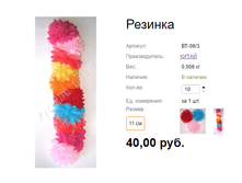 ���. ��-08�����3 �������.png