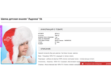 2016-11-09 16-35-05.png