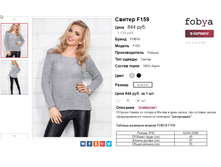 �������� 20-11-2016 122631.png