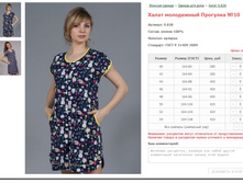 ����� ���������� �������� No10 ���. 9.828 ������: 40-54 ������� ���� 380-420�