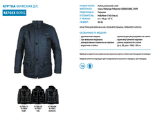 16-42705, ������ ��������� �/�, 5340 �