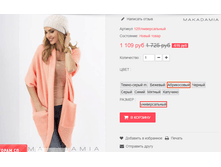 �������� 01-11-2016 134556.png