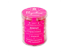 Large rozovoe-nastroenie-v-podarok-ot-vkusnoy-pomoschi-1.jpg