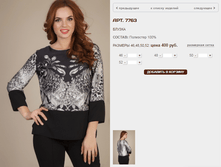 7763 ������ 400 ���