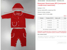 �������� ��������� No5 725 ��� (����� + �������)