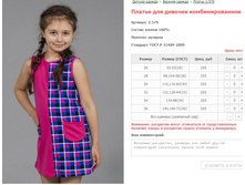 ������ ��� ������� ��������������� ���. 2.579 ������: 26-36 ������� ���� 255-265�