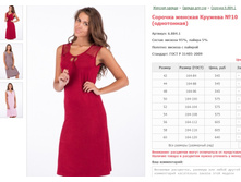 ������� ������� ������� No10 (����������) ���. 6.884.1 ������: 42-60 ������� ���� 545-640�