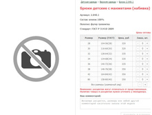 ����� � ��������� (����� �������.)