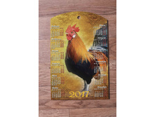 ����� ����������� ����� NY-17-8