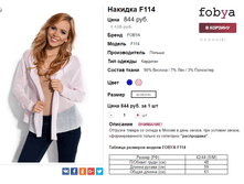 �������� 20-11-2016 124406.png
