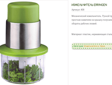 408 �rri-n-g�n ������������ ���� 475 � �������� 321�.bmp