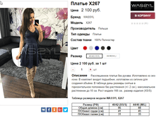 �������� 21-11-2016 111653.png