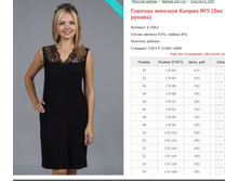 ������� ������� ������ No5 (��� ������) ���. 6.1063 ������: 42-58 ������� ���� 415-480�