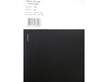 ����� ������� 48-50 Varialt