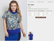 8262 ������ 400 ���