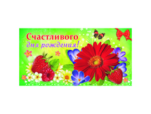 ������� ��� ����� ����������� ��� ��������! ��������,������ � �������, 164�85��, ������� 6,46.jpg