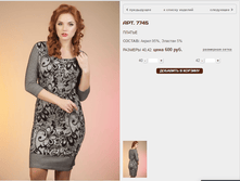 7738 ������ 500 ���