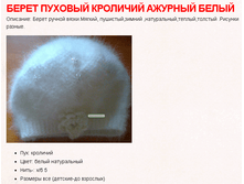 ������ ������� ����� (������ �����, �����) 750 ���