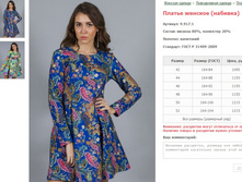 ������ ������� (�������) ���. 9.917.1 ������: 42-52 ������� ���� 650�