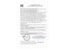 ������� 5.jpeg