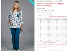 ������ ������� ����� No2 (����� ����� 3/4+�����) ���. 6.1027 ������: 40-56 ������� ���� 650-740�