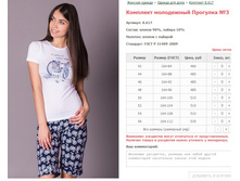 �������� ���������� �������� No3 ���. 8.617 ������: 42-56 ������� ���� 460-535�