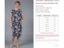 ������ ������� ������� No1 ���. 9.848.1 ������: 44-56 ������� ���� 715-785�