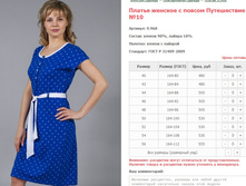 ������ ������� � ������ ����������� No10 ���. 9.968 ������: 40-56 ������� ���� 480-555�