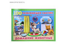 100 ����������� ������� �������� �������� ���.1079169 ���� 31,27 ��� ���. 5 ��.jpg