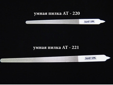 AT 220, ����� �������� ����� ��� �������� ���������-283 ���