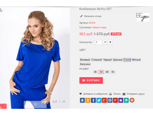 �������� 01-11-2016 155027.png