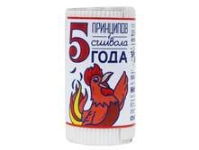 Large 5-printsipov-simvola-goda-3.jpg