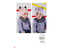 ������� DEMBOHOUSE ����� 2017 page 13.jpg