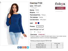 �������� 20-11-2016 124121.png