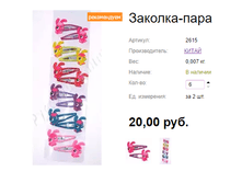 ���. 2615 �������-����.png