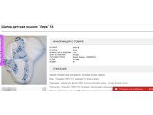 2016-11-09 16-50-19.png