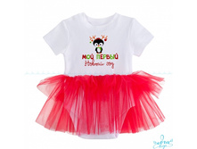 Product-Bodi-Moy-perviy-Noviy-god-s-pingvinchikom-cropper- 86baee30ef35cbc1761d02b598dc9136.ipthumb460x460prop.jpg